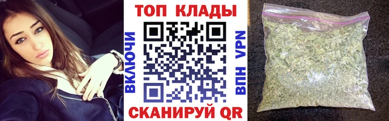 Продажа наркотиков Каргат АМФ Кокаин СОЛЬ ГАШ Конопля