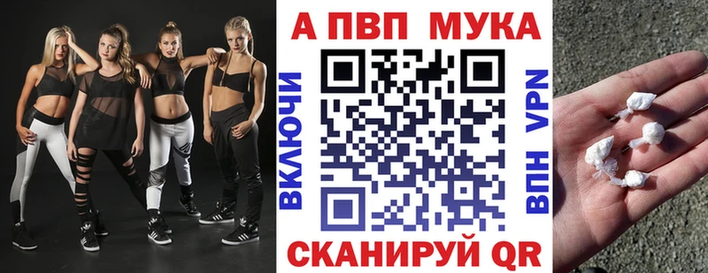 закладки Каргат A-PVP СК