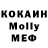 COCAIN Эквадор Tural Samedov