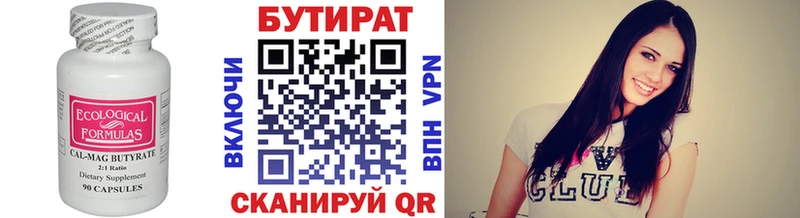 mega онион  Каргат  БУТИРАТ 1.4BDO  сколько стоит 