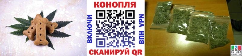 Печенье с ТГК конопля Каргат
