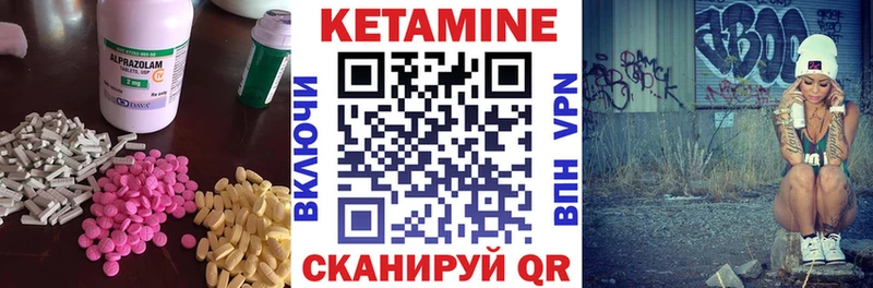 цены наркотик  Каргат  Кетамин VHQ 