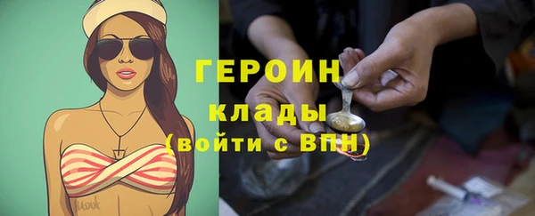 мефедрон VHQ Покровск