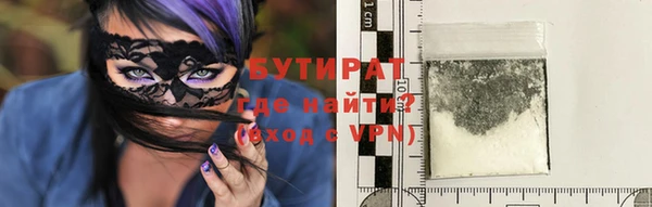 меф Алексин