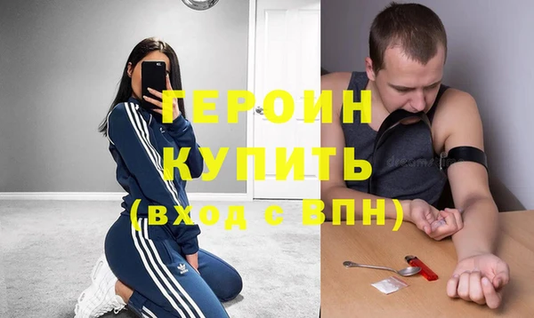 мефедрон VHQ Покровск