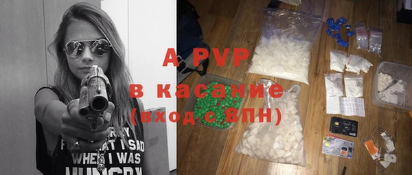 винт Покачи