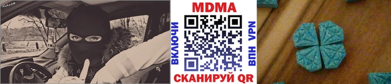 МДМА кристаллы  что такое наркотик  Каргат 
