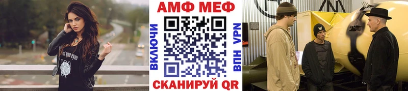купить  цена  Каргат  Первитин витя 