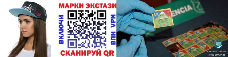 где найти   Каргат  Марки 25I-NBOMe 1500мкг 