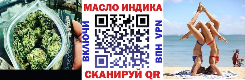 купить наркотик  Каргат  даркнет состав  Дистиллят ТГК гашишное масло 